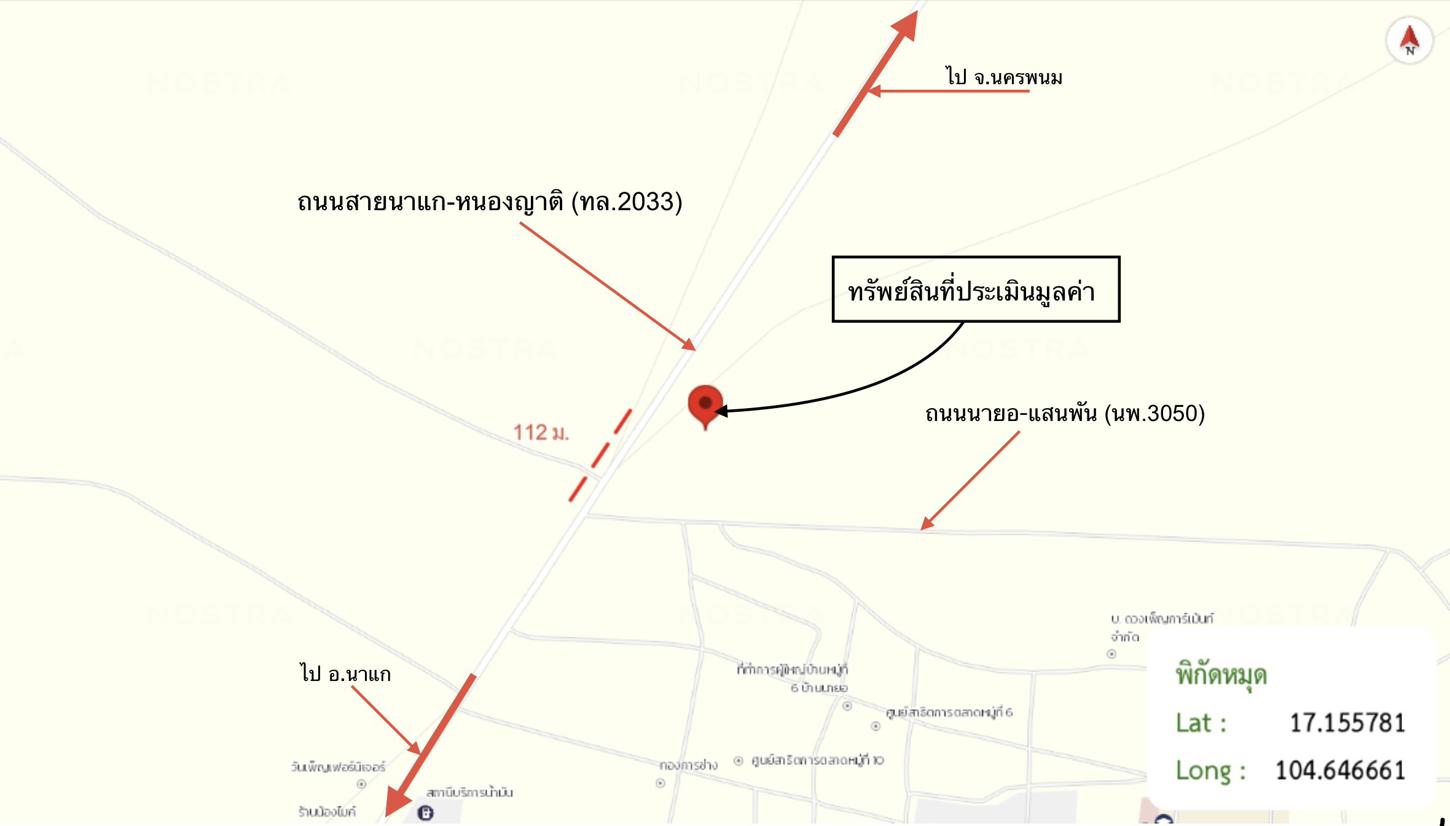 รูป บ้านเดี่ยว 800 ตร.วา เรณูนคร นครพนม 5.2M - รูปที่ 44/45