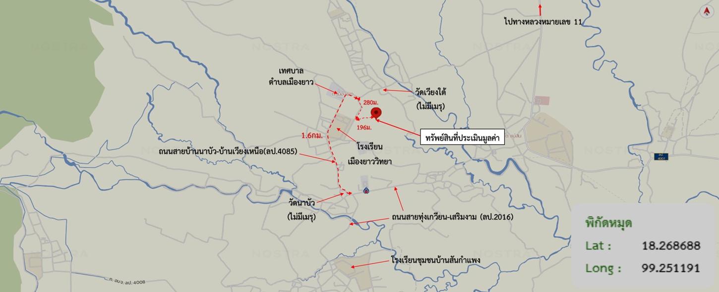รูป ที่ดินว่างเปล่า 5326 ตร.วา ห้างฉัตร ลำปาง 2.6M - รูปที่ 20/21