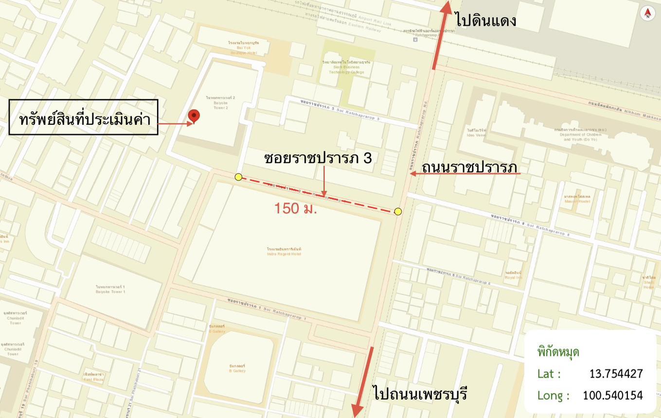 รูป ห้องชุดสำนักงาน 16.71 ตร.วา ใบหยก 2 เขตราชเทวี กรุงเทพมหานคร 2.7M - รูปที่ 20/21