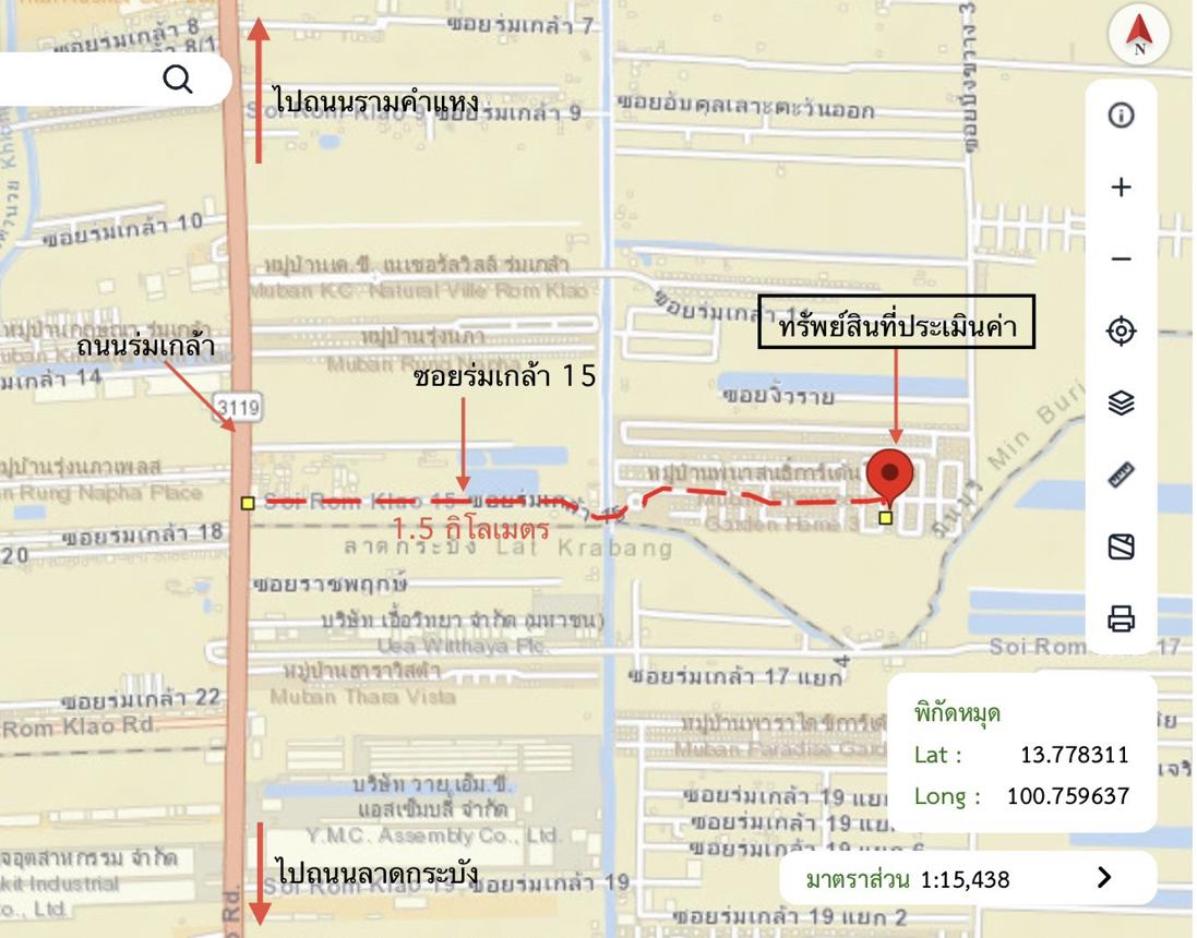 รูป บ้านเดี่ยว 50.3 ตร.วา พนาสนธิ์ การ์เด้นโฮม 3 เขตมีนบุรี กรุงเทพมหานคร 2.8M - รูปที่ 33/33