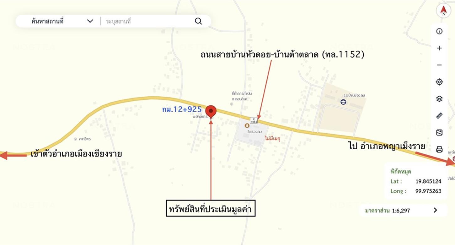 รูป บ้านเดี่ยว 276 ตร.วา เวียงชัย เชียงราย 1.1M - รูปที่ 34/35