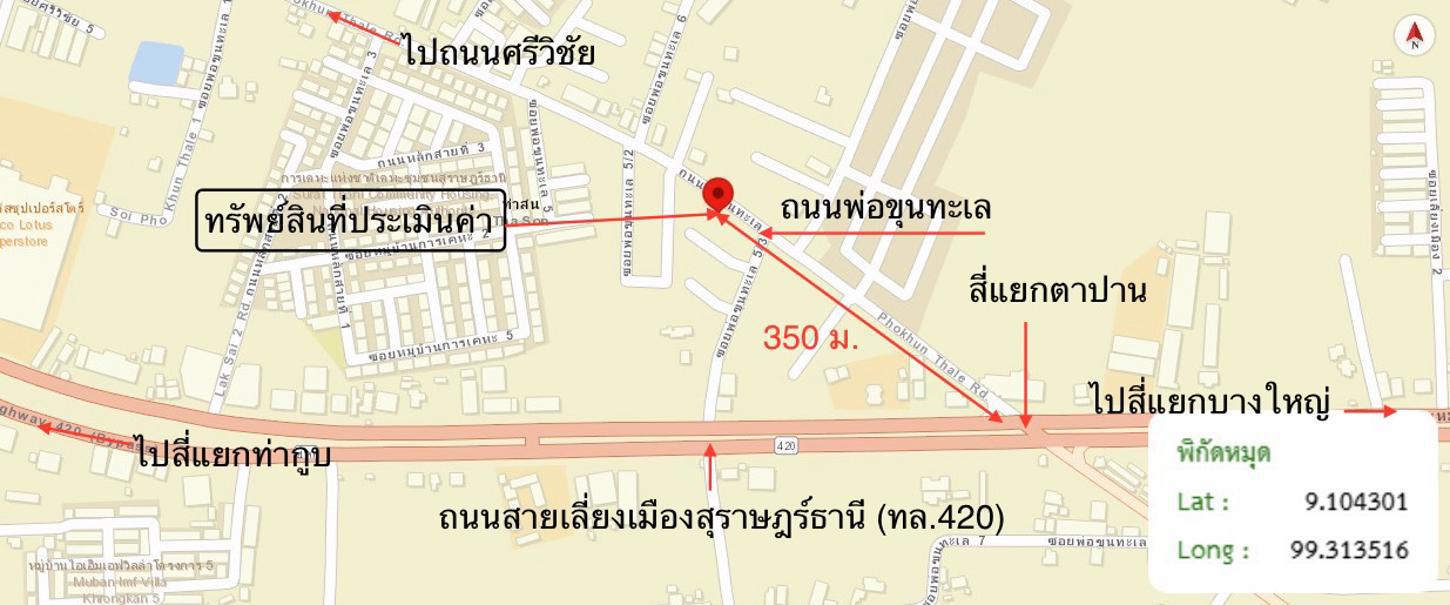 รูป อาคารพาณิชย์ 17.2 ตร.วา เมืองสุราษฎร์ธานี สุราษฎร์ธานี 3M - รูปที่ 29/29