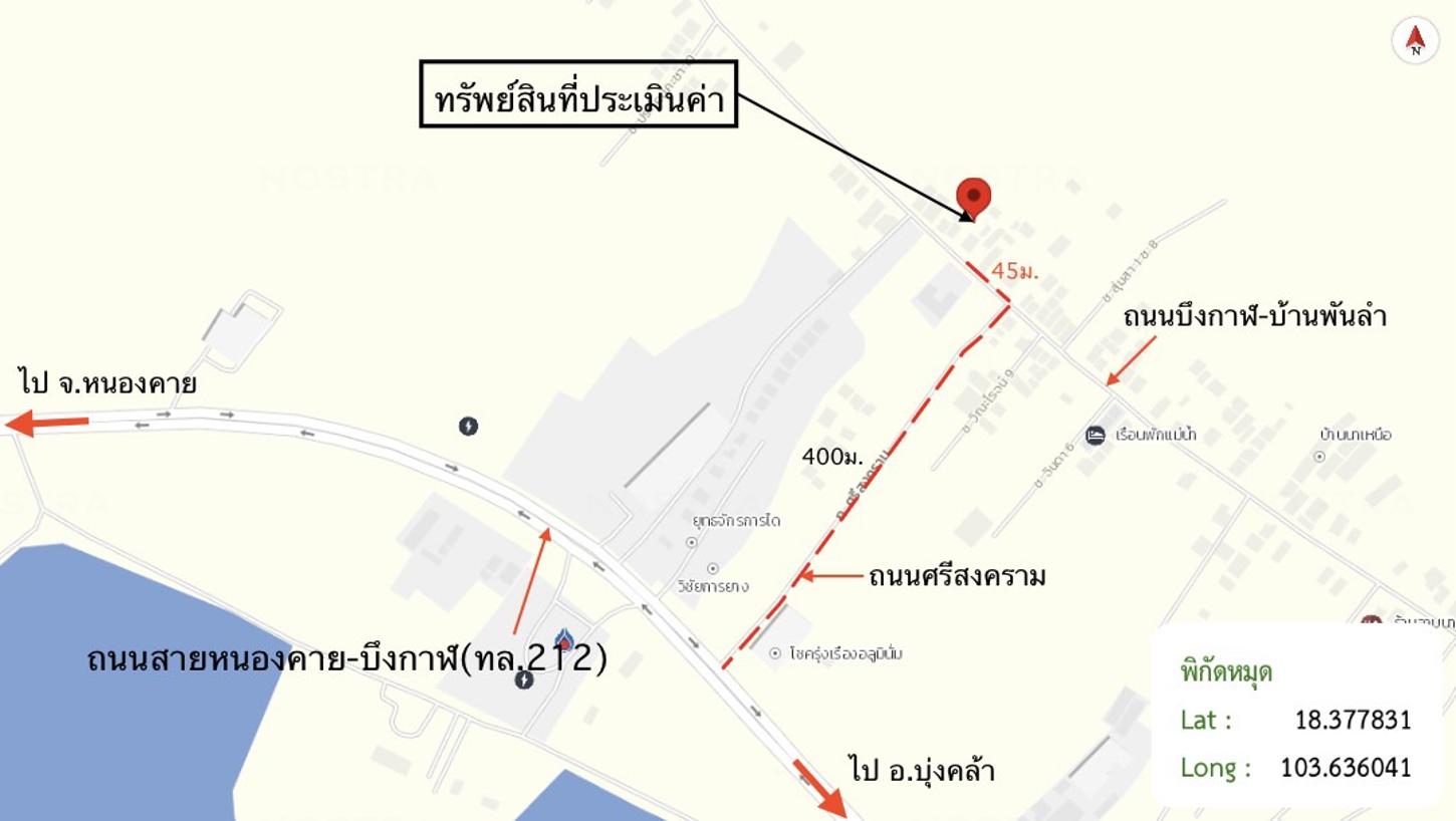 รูป ที่ดินว่างเปล่า 1458 ตร.วา เมืองบึงกาฬ บึงกาฬ 5.4M - รูปที่ 18/19