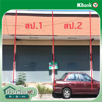 รูป อาคารพาณิชย์ 32 ตร.วา สันป่าตอง เชียงใหม่ 2M - รูปที่ 23/25