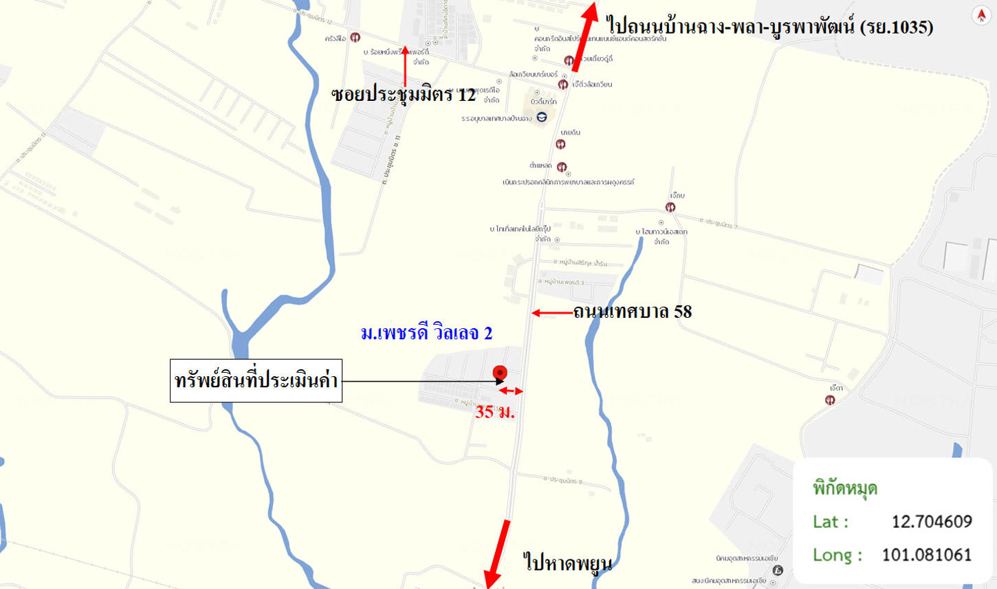รูป บ้านเดี่ยว 32 ตร.วา เพชรดีวิลเลจ 1-2 บ้านฉาง ระยอง 1.3M - รูปที่ 24/25