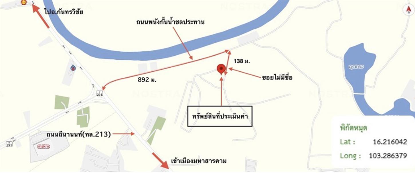 picture HOME 422.7 Sq.w. Muang Maha Sarakham Maha Sarakham for 4.4M - 36/37