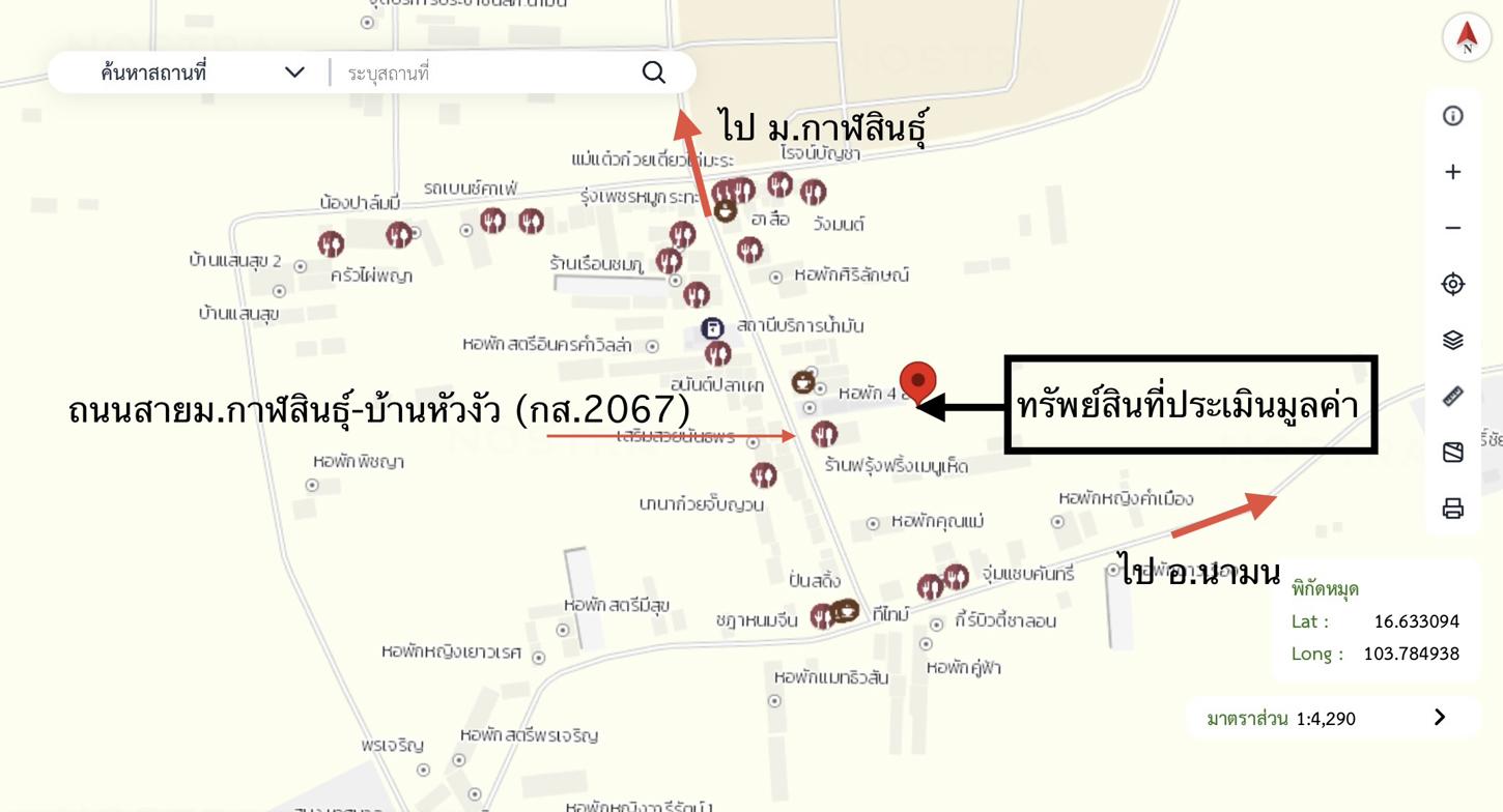 picture HOME 1615 Sq.w. Na Mon Kalasin for 13.1M - 35/35