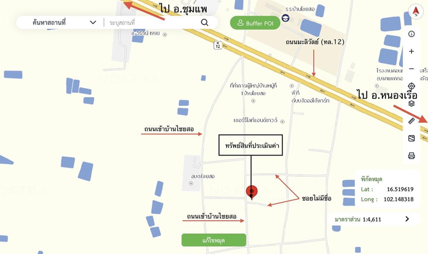 รูป บ้านเดี่ยว 137.2 ตร.วา ชุมแพ ขอนแก่น 1.6M - รูปที่ 30/31
