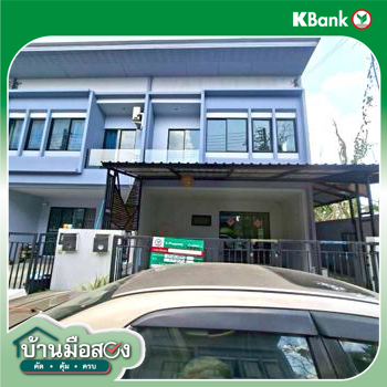 รูป ทาวน์เฮ้าส์ 24.6 ตร.วา แกรนติตี้ เพชรเกษม-พุทธมณฑลสาย 7 สามพราน นครปฐม 2M - รูปที่ 39/41