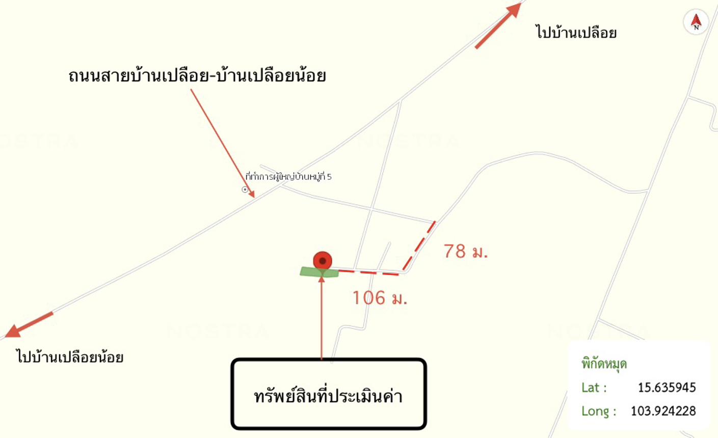 รูป บ้านเดี่ยว 400 ตร.วา สุวรรณภูมิ ร้อยเอ็ด 846,000 - รูปที่ 19/19