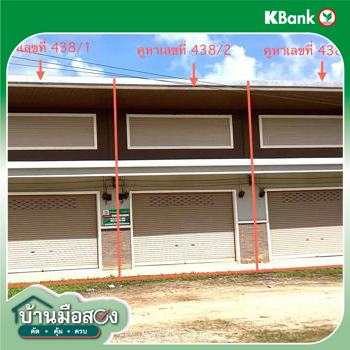 รูป อาคารพาณิชย์ 75 ตร.วา ลำทับ กระบี่ 3.3M - รูปที่ 37/39
