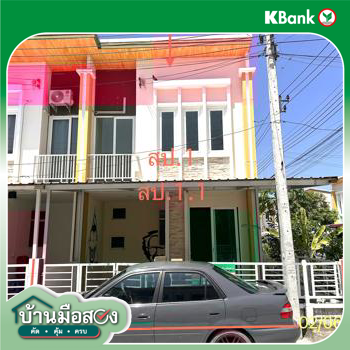 picture TOWN HOUSE 19.9 Sq.w. Sai Noi Nonthaburi for 1.5M - 27/29