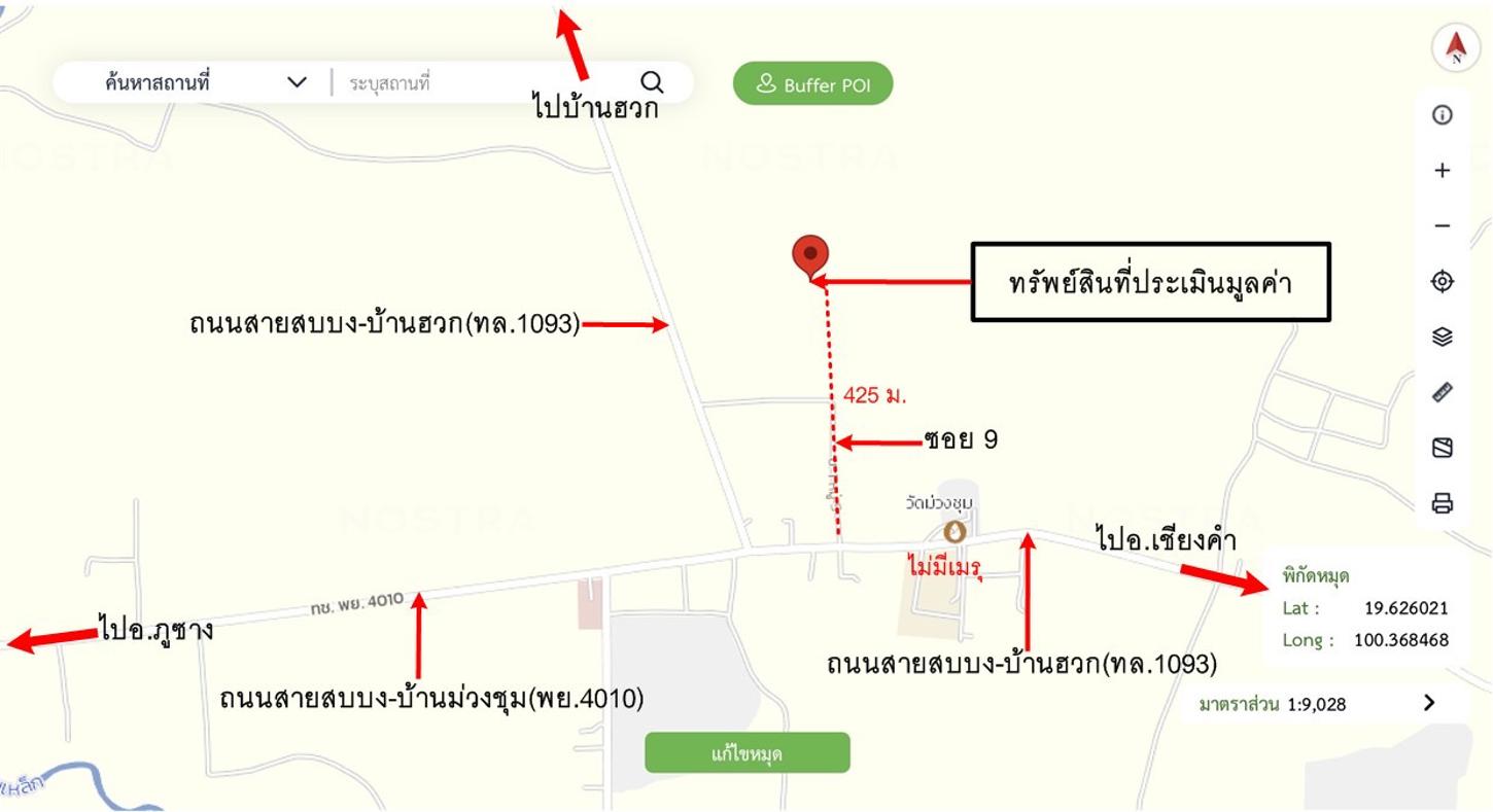 รูป ที่ดินว่างเปล่า 1070 ตร.วา ภูซาง พะเยา 2M - รูปที่ 23/23