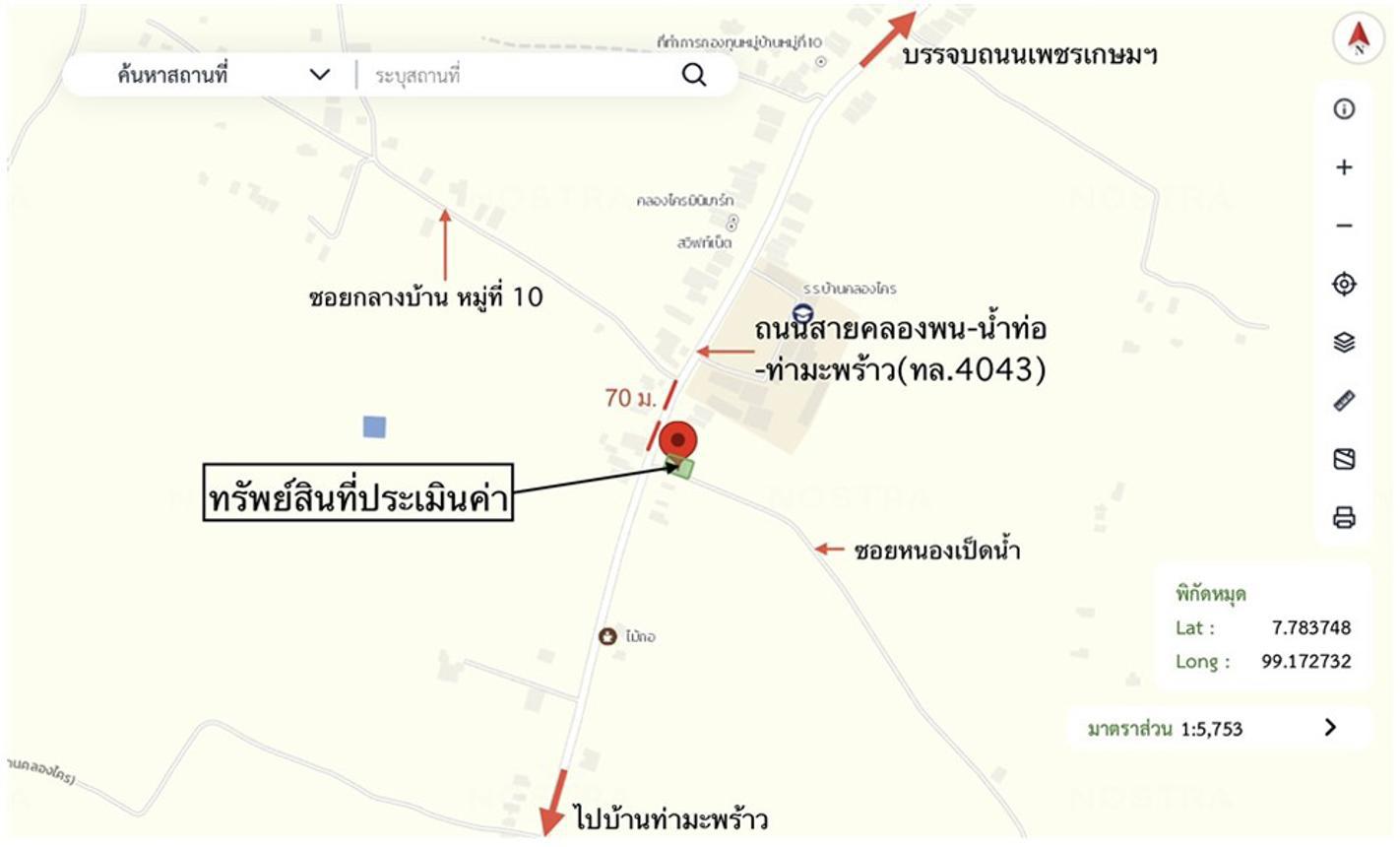 รูป บ้านเดี่ยว 107 ตร.วา คลองท่อม กระบี่ 1.5M - รูปที่ 44/45