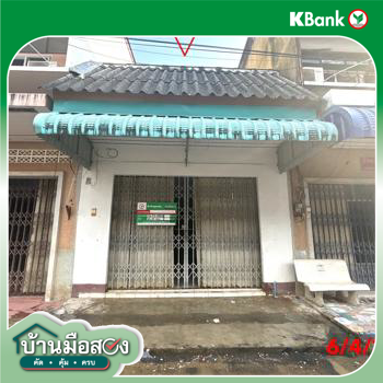 picture SHOP HOUSE 22.5 Sq.w. Muang Satun Satun for 1M - 17/19