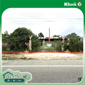 รูป บ้านเดี่ยว 540 ตร.วา ทรายทองวัฒนา กำแพงเพชร 2.5M - รูปที่ 29/31