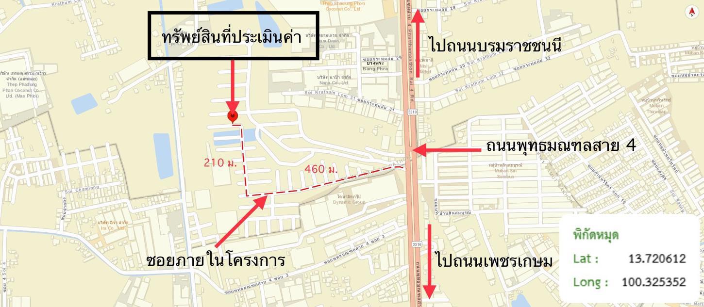รูป ทาวน์เฮ้าส์ 18 ตร.วา พฤกษาวิลล์ 77 สามพราน นครปฐม 1.7M - รูปที่ 37/37