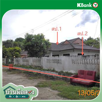 รูป บ้านเดี่ยว 160.8 ตร.วา เหนือคลอง กระบี่ 3.2M - รูปที่ 25/27
