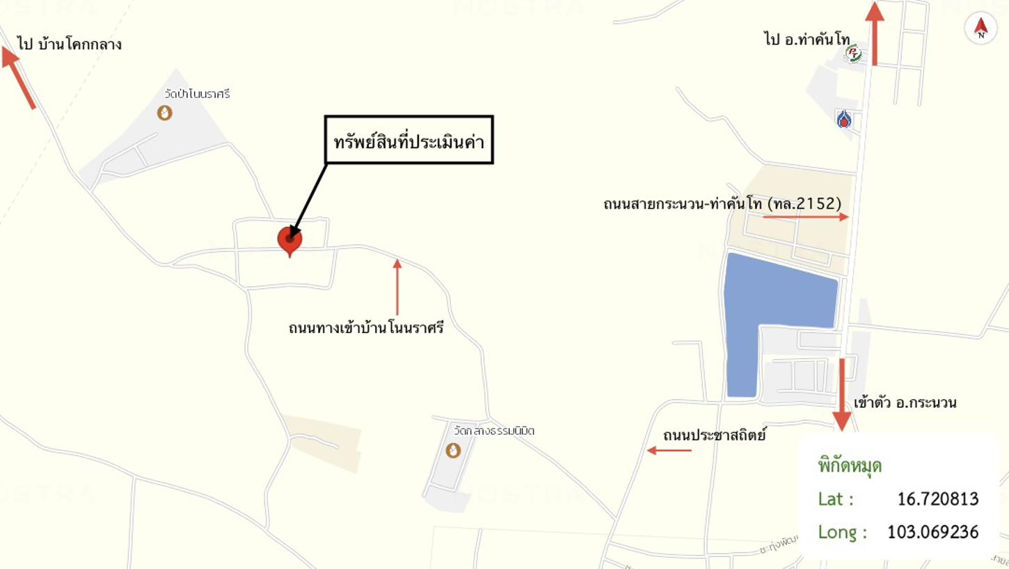 รูป บ้านเดี่ยว 102 ตร.วา กระนวน ขอนแก่น 637,000 - รูปที่ 26/27