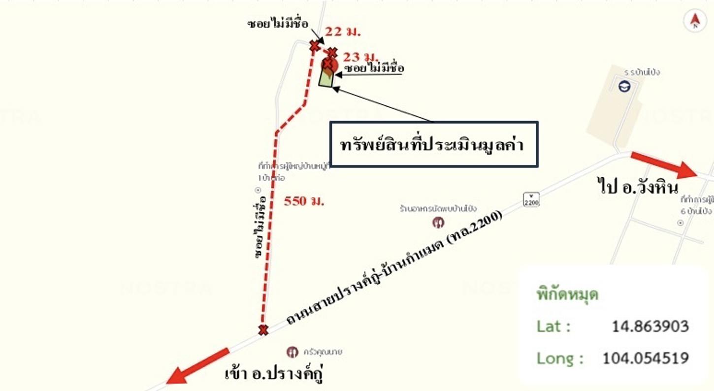 รูป บ้านเดี่ยว 93 ตร.วา ปรางค์กู่ ศรีสะเกษ 653,000 - รูปที่ 23/23