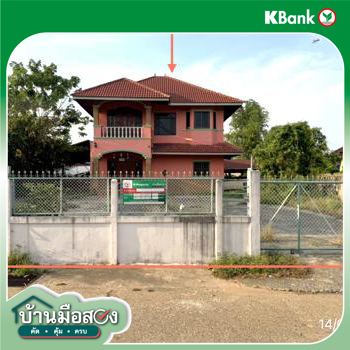 picture HOME 366 Sq.w. Khuang Nai Ubon Ratchathani for 3.6M - 49/51