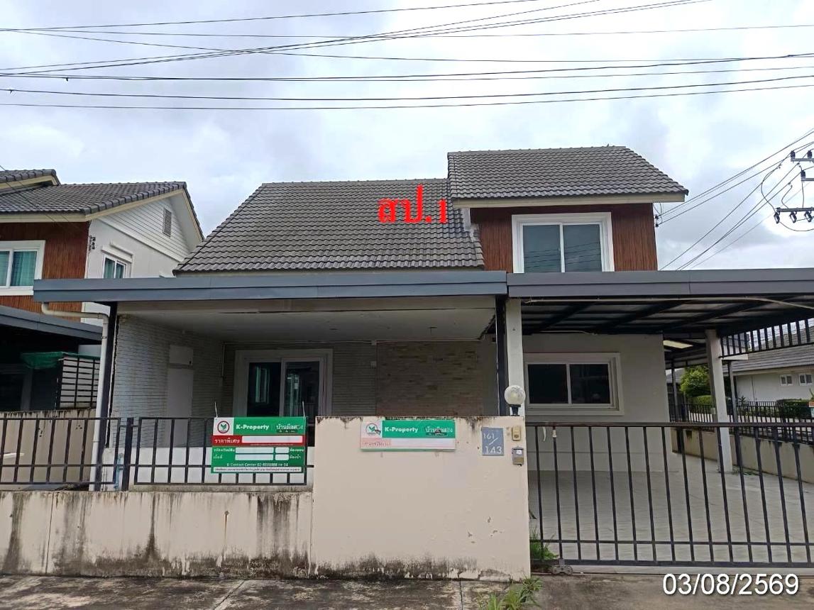 picture HOME 53.7 Sq.w. Doi Saket Chiang Mai for 3.2M - 20/35