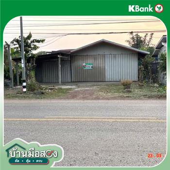 รูป บ้านเดี่ยว 88 ตร.วา สว่างแดนดิน สกลนคร 1.7M - รูปที่ 25/27