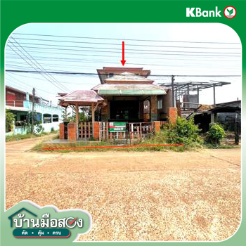 picture HOME 37 Sq.w. Phang Khon Sakon Nakhon for 1.7M - 35/37