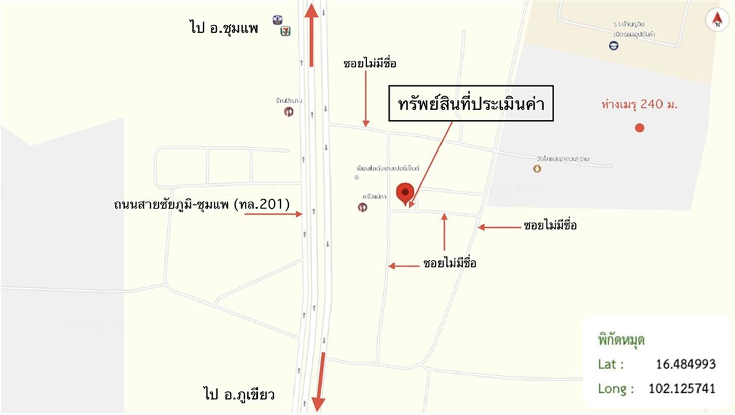 รูป บ้านเดี่ยว 61 ตร.วา ภูเขียว ชัยภูมิ 1M - รูปที่ 30/31