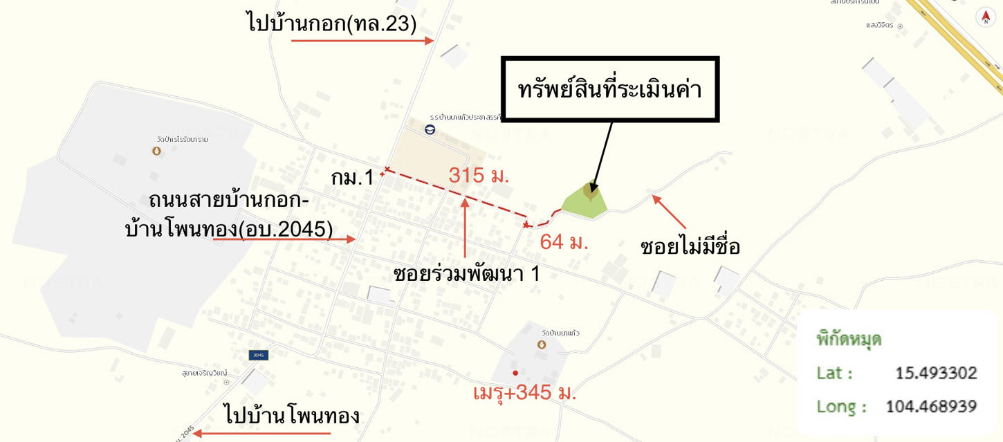 picture LAND 985 Sq.w. Khuang Nai Ubon Ratchathani for 1.4M - 25/25