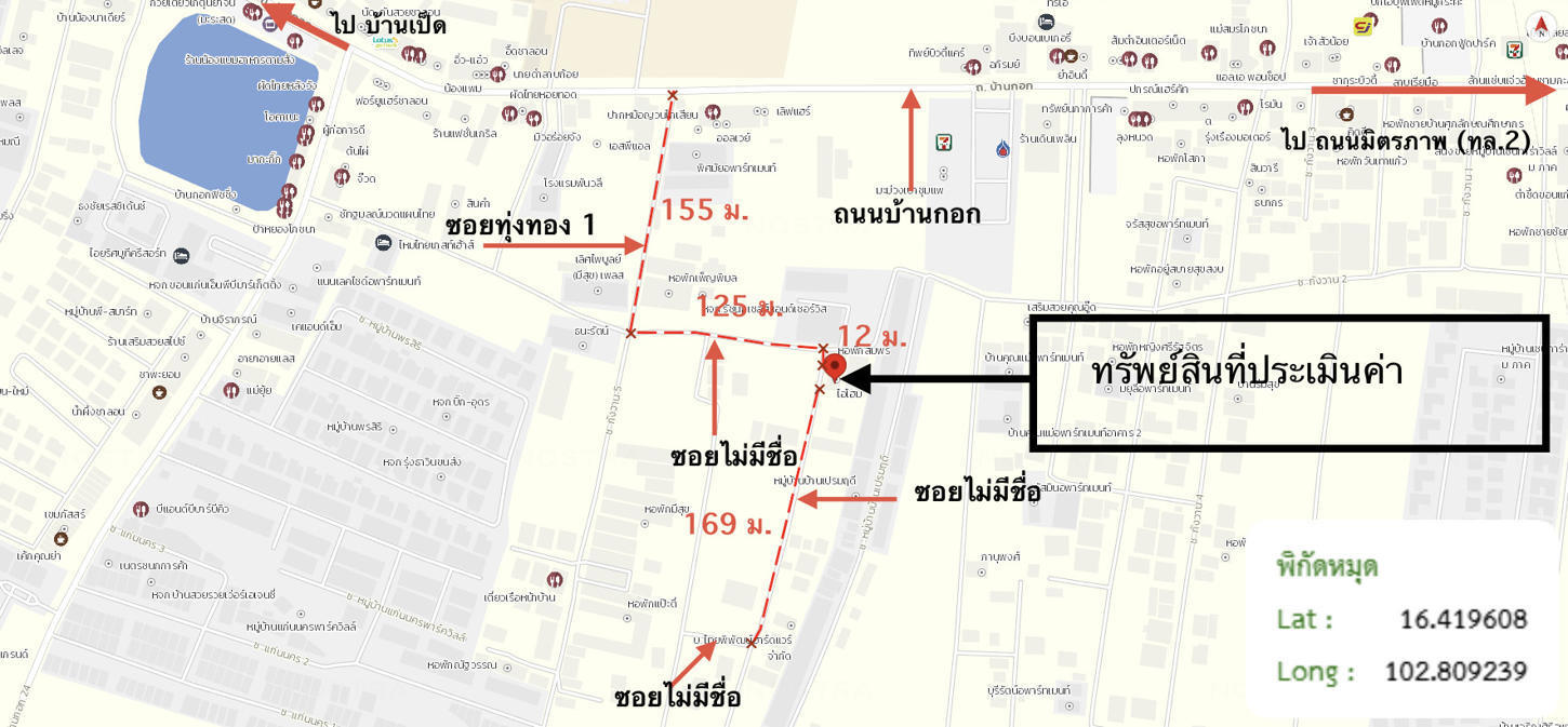 picture HOME 49 Sq.w. Muang Khon Kaen Khon Kaen for 2.4M - 50/51