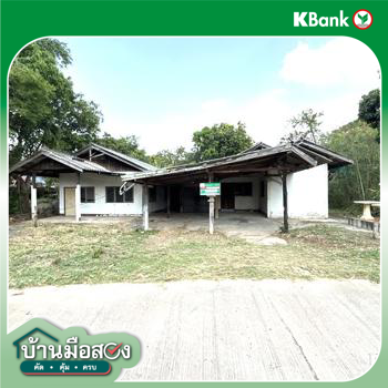 picture HOME 325 Sq.w. Sung Noen Nakhon Ratchasima for 2M - 31/33