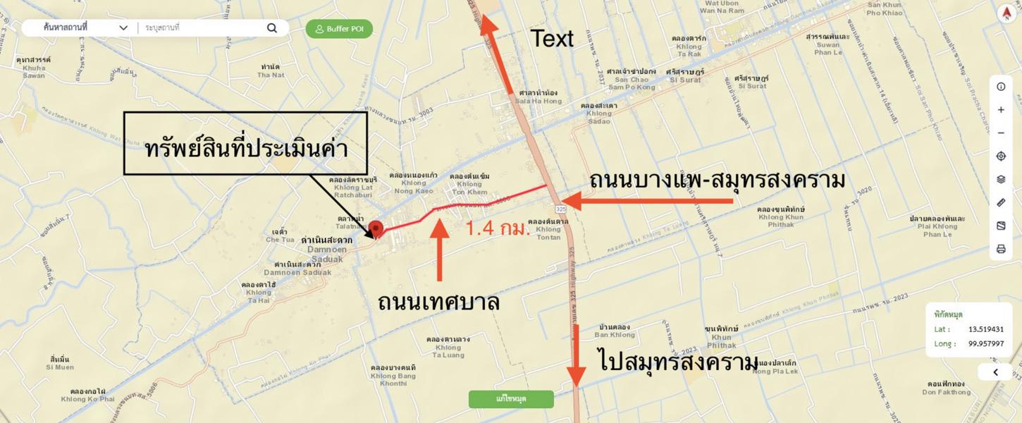 รูป อาคารพาณิชย์ 27 ตร.วา ดำเนินสะดวก ราชบุรี 2.5M - รูปที่ 37/37