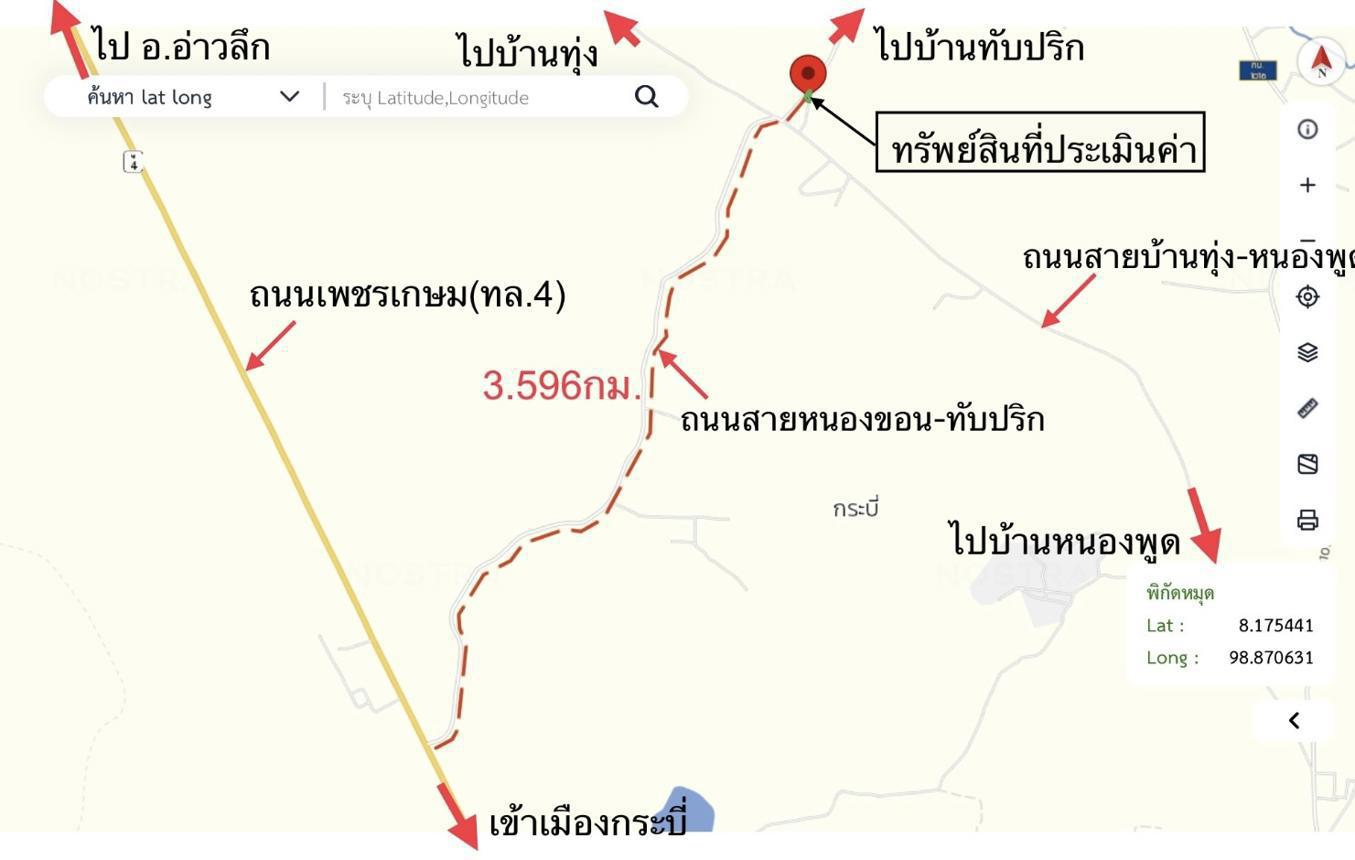 picture HOME 136 Sq.w. Muang Krabi Krabi for 2.1M - 33/33