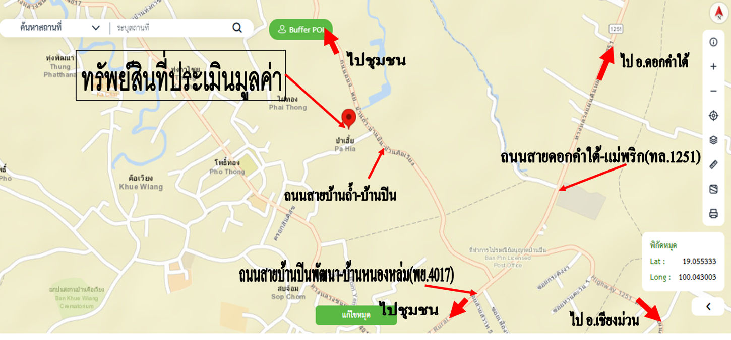 picture HOME 1481.9 Sq.w. Dok Kham Tai Phayao for 3.3M - 41/41