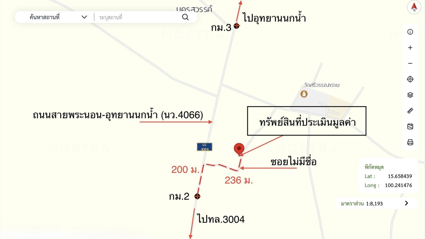 picture HOME 740 Sq.w. Muang Nakhon Sawan Nakhon Sawan for 957,000 - 44/45
