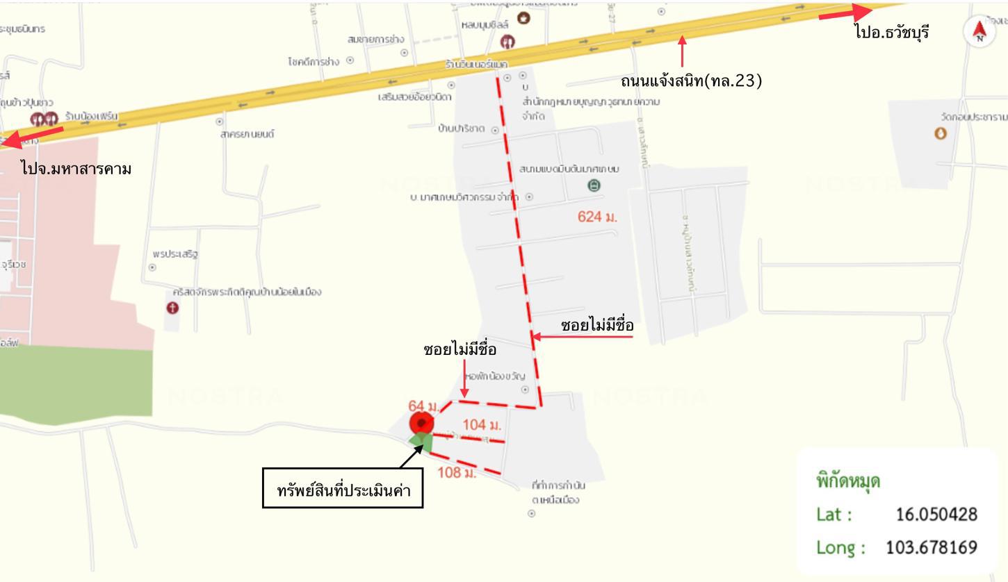 picture HOME 89 Sq.w. Muang Roi Et Roi Et for 1.9M - 29/29