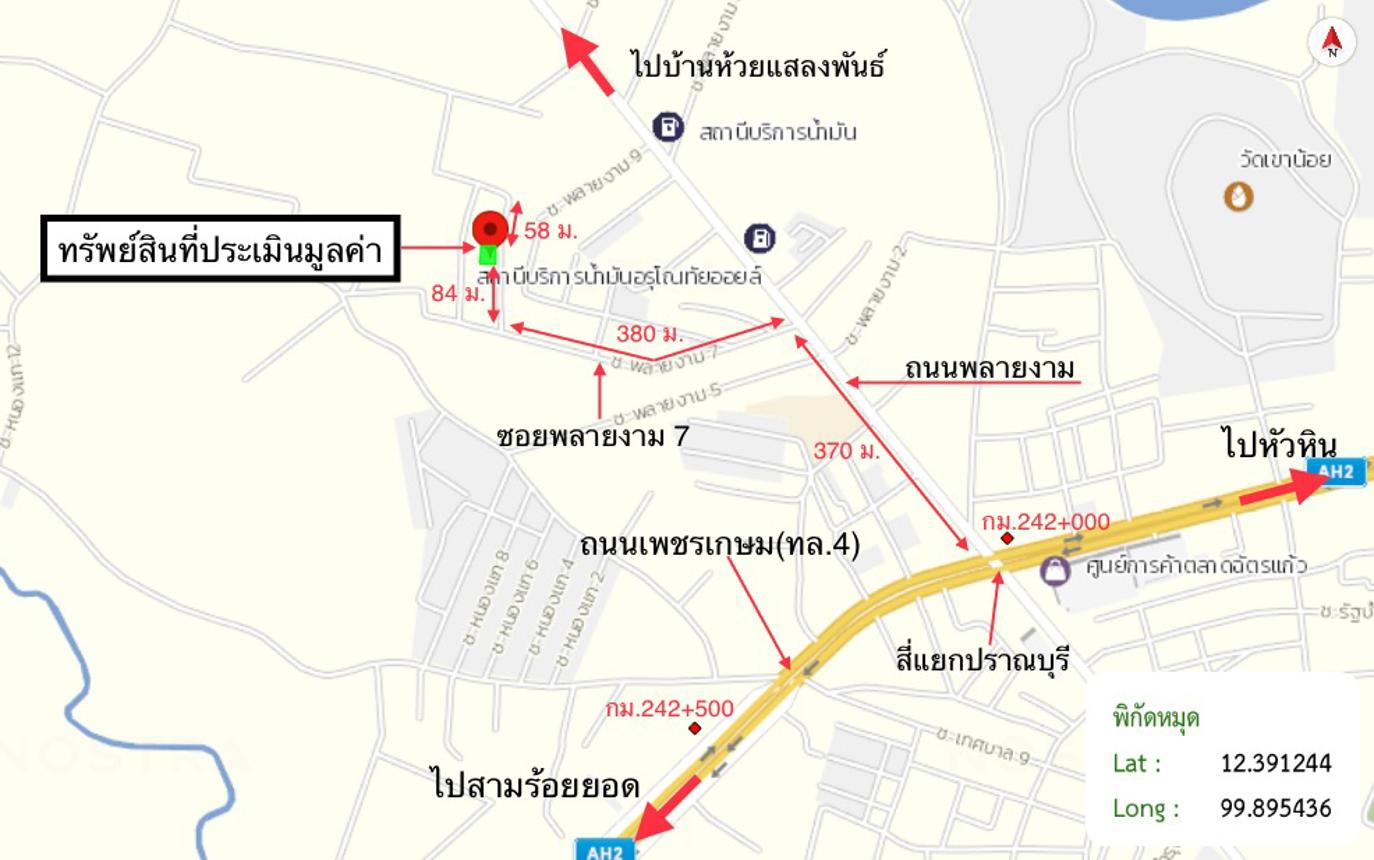 picture HOME 127.7 Sq.w. Pran Buri Prachaubkirikhan for 2.2M - 25/25