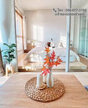 AA702572 | 1 Bed | 1 Bath | Ratchada-Wongsawang | 30sqm | THB 11,000/mo — The Parkland Ratchada-Wongsawang Bangkok