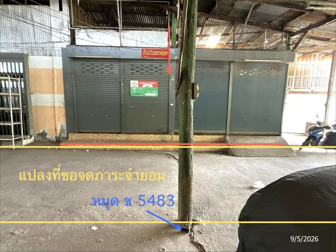 picture SHOP HOUSE 38.9 Sq.w. Nong Hin Loei for 933,000 - 23/27