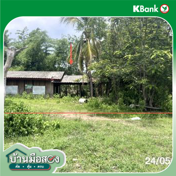 รูป บ้านเดี่ยว 10506.7 ตร.วา เดชอุดม อุบลราชธานี 2.3M - รูปที่ 25/27