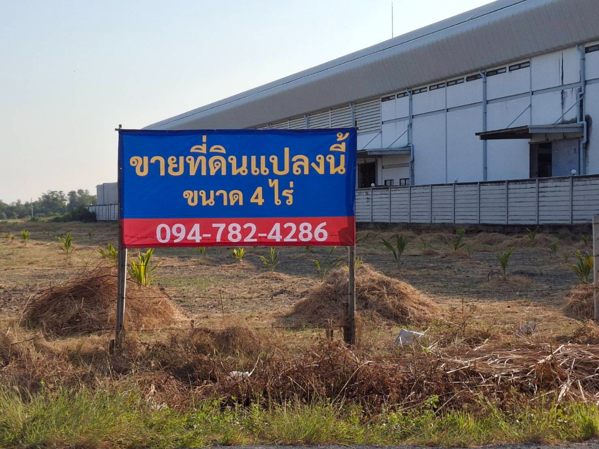 รูป ขาย ที่ดิน เปล่า 4 ไร่ สมุทรปราการ อ.พระสมุทรเจดีย์ ต.บ้านคลองสวน เหมาะโกดัง กระจายสินค้า - รูปที่ 2/5