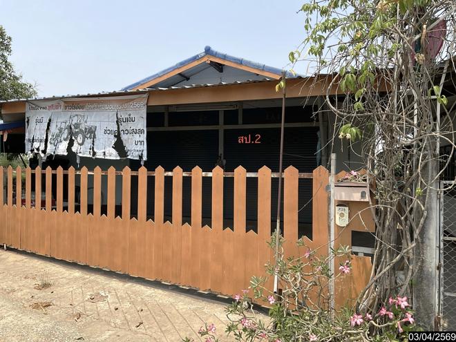 picture HOME 94 Sq.w. Nam Phong Khon Kaen for 1.2M - 9/27