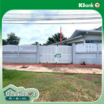 รูป บ้านเดี่ยว 147 ตร.วา ศรีสัชนาลัย สุโขทัย 3.5M - รูปที่ 27/29