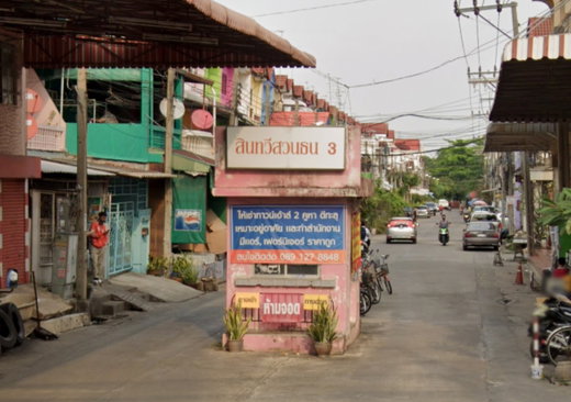 รูป Sinthawee Suanthon 3 - รูปที่ 1/2