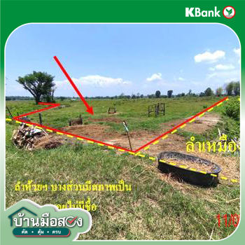 รูป ที่ดินว่างเปล่า 5326 ตร.วา ห้างฉัตร ลำปาง 2.6M - รูปที่ 19/21
