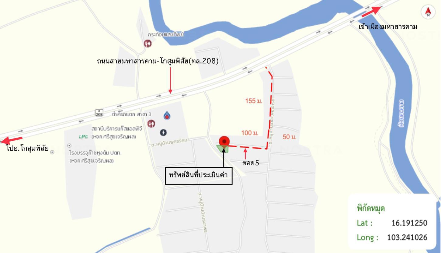 picture HOME 113.2 Sq.w. Muang Maha Sarakham Maha Sarakham for 2.5M - 45/45