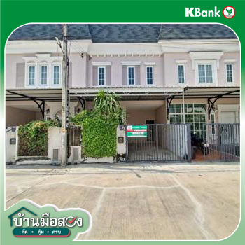 รูป ทาวน์เฮ้าส์ 20.2 ตร.วา บริติช เพลส สามพราน นครปฐม 2M - รูปที่ 39/41