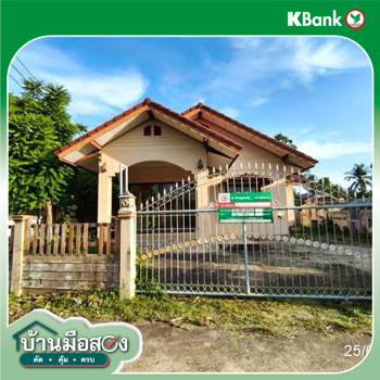 รูป บ้านเดี่ยว 86 ตร.วา เมืองอำนาจเจริญ อำนาจเจริญ 1.4M - รูปที่ 25/27