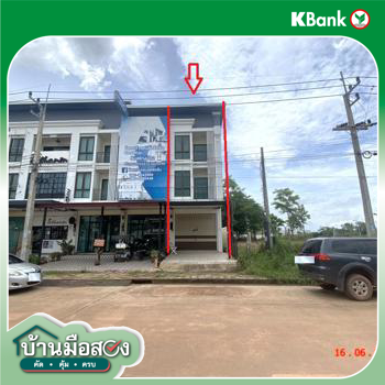 รูป อาคารพาณิชย์ 39.6 ตร.วา เมืองนครพนม นครพนม 5.2M - รูปที่ 53/55